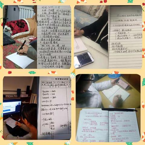 检查促规范，规范促提升——永年区第十三中学