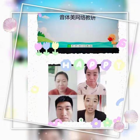 五育并举，奏响战“疫”新乐章——永年区第十三中学“音体美劳”线上教学集锦