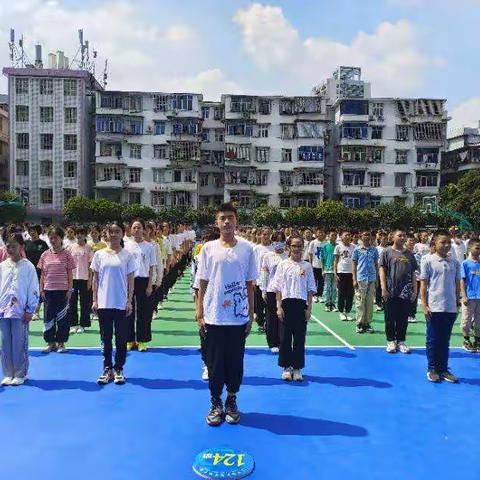 开学季