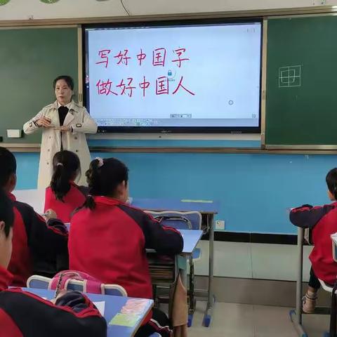 写好中国字，做好中国人——记三塬学校五年级二班写字教学活动