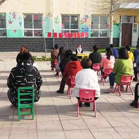 马头铺幼儿园大班家长会