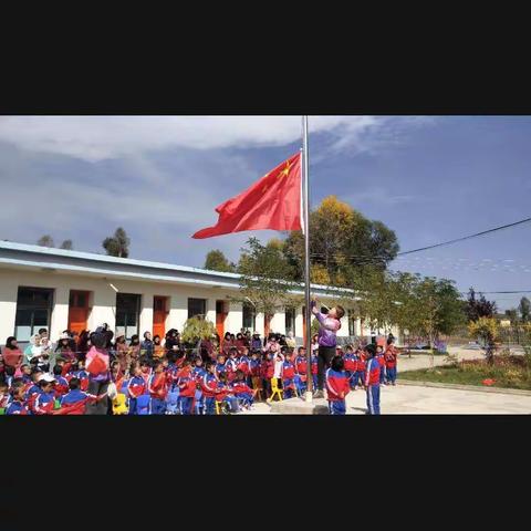 积石山县寨子沟乡中心幼儿园庆祝祖国七十华诞系列活动