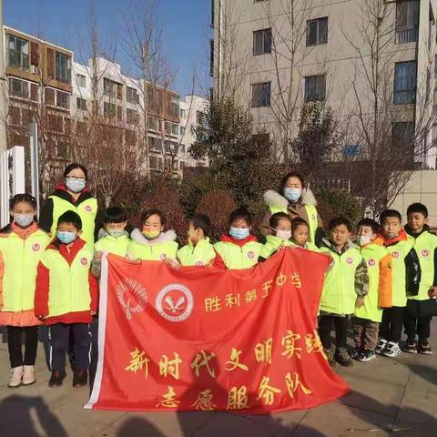 “大手拉小手”志愿者活动——我给老人送福了