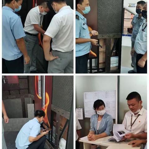 海棠应急工作日志（10月13日）