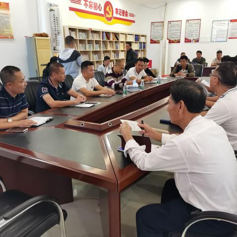 2020年12月30，椰林村召开今冬明春安全生产会议