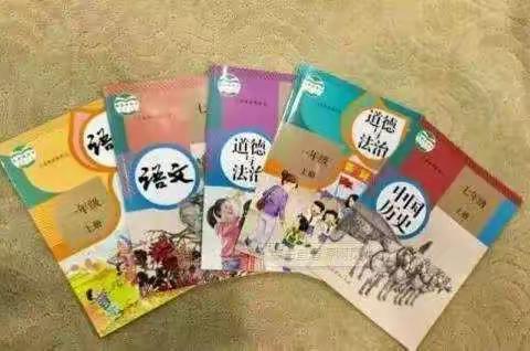 推行统编教材的意义