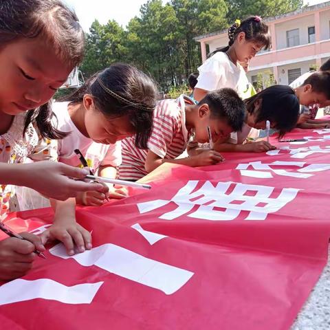 诈骗手法日益新，你我务必要小心——圭峰大塘小学防电信诈骗宣传