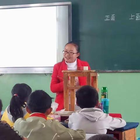 西邑中心小学四年级数学组教研活动