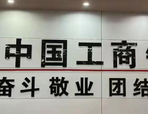 以“竞”激发热情 以“赛”坚定信念——濮阳分行开展党规党纪知识竞赛