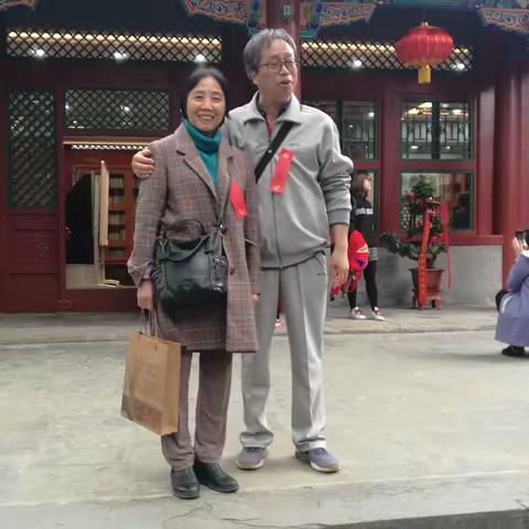 北京第十三中学建校90周年