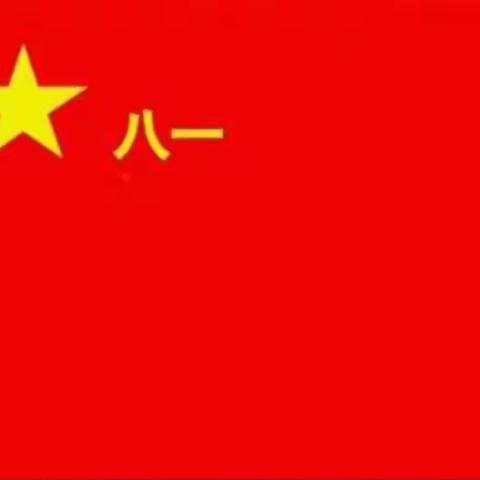 战友情深