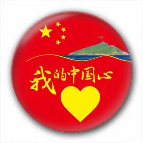 柳城小学“2021你好，暑假＂之傅科翔学唱小记