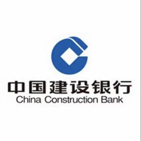 【建行临潼区支行】反洗钱宣传 我们在行动