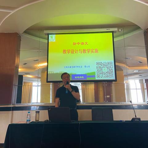 聆听专家讲座           引领教师成长