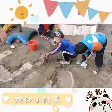 麦盖提县五一林场幼儿园——自主游戏，点亮童年