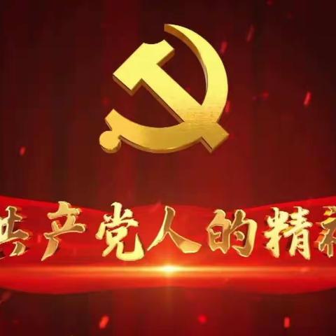 学习宣传中国共产党人的精神谱系 “每周一推”——女排精神