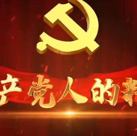 学习宣传中国共产党人的精神谱系 “每周一推”——抗疫精神