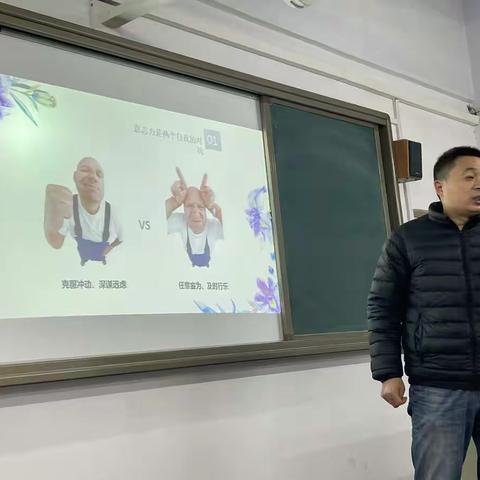 小学综合组教研会