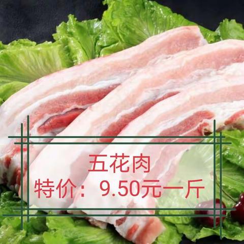 庄里好又多超市，六一儿童节特价疯狂来袭啦！活动时间：5月29日—6月2日。蔬菜、水果、肉活动三天