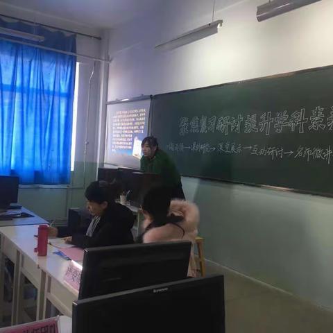 “聚焦复习研讨，提升学科素养”  ----安宁小学联合体精品课展示活动（信息技术课）