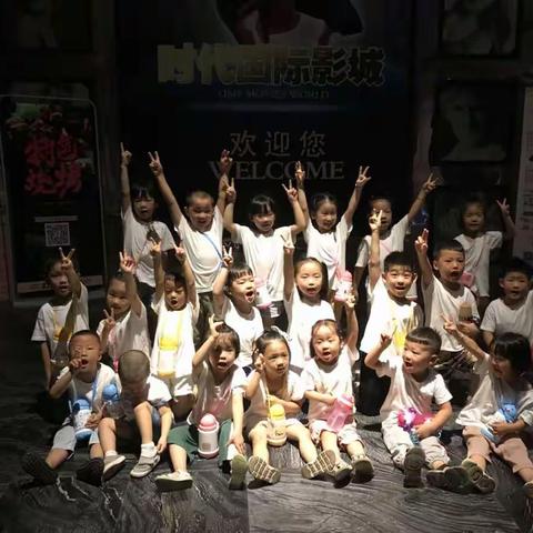 快乐暑假     与影同行       康西花园幼儿园社会实践活动