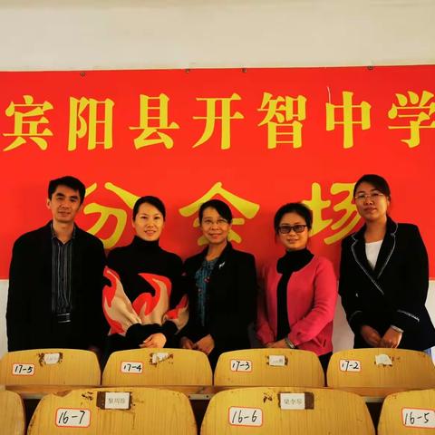 2019年“南宁名师走进乡村学校”                  高中数学二组送教送培简报