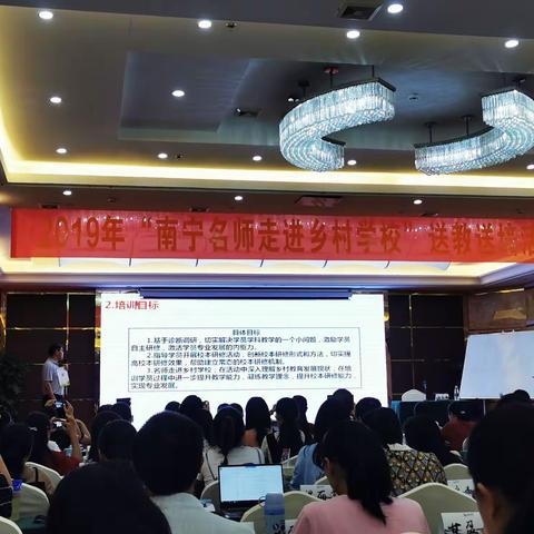 精研细磨，逐梦成长（高中数学二组）