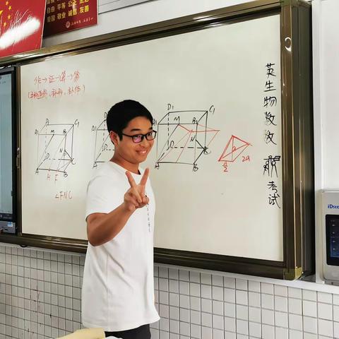 “”与时共舞”数学记