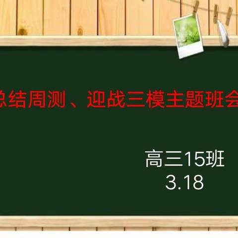 让刻苦成为习惯，用汗水浇灌未来——写在高考倒计时80天