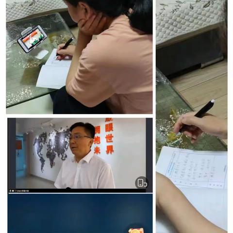 关爱学生幸福成长——磁州镇阜才学校教师学习京津冀信息技术应用能力提升工程2.0线上研讨活动