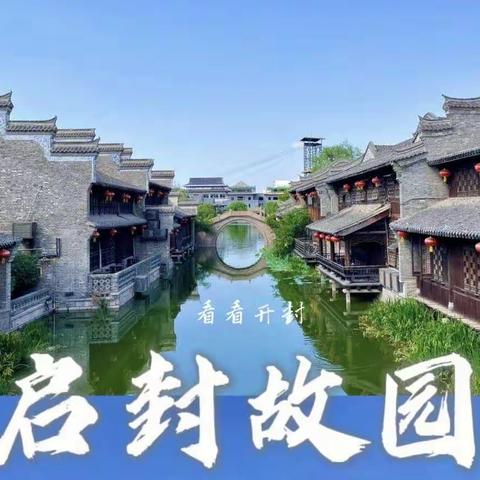 研学旅行促成长，最美课堂在路上——中一小六年级研学旅行