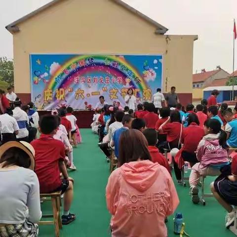 注沟区刘戈庄小学“放飞中国梦 七彩童年行”文艺汇演集锦