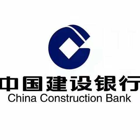 【中国建设银行垦利支行营业室对公长尾客户综合经营导入第五天】