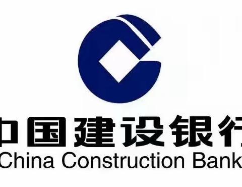 【中国建设银行垦利支行对公长尾客户综合经营导入第一天】