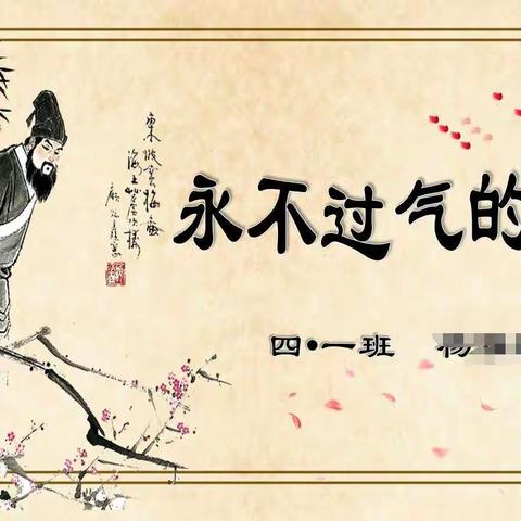 永不过气的偶像