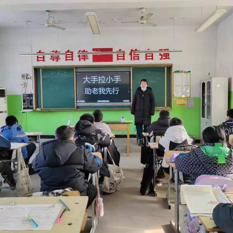 叮咛店小学开展“小手拉大手 助老我先行”活动简报