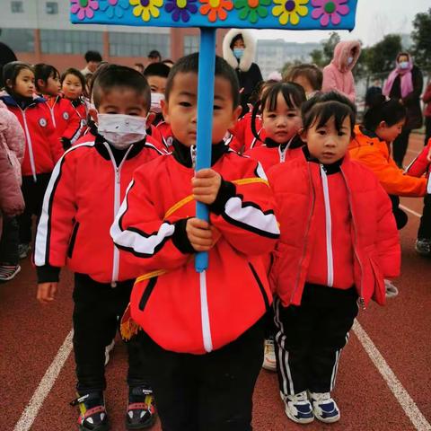 五二实验幼儿园冬季亲子运动会