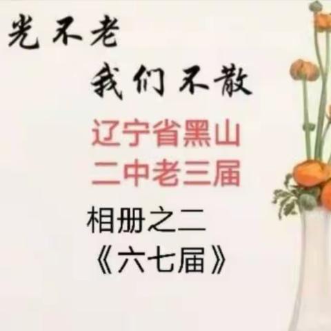 王宝玉的美篇