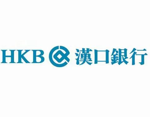 汉口银行孝南支行：金融反假币宣传月活动