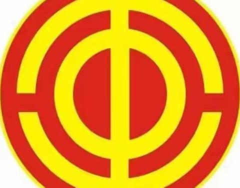 【奋楫扬帆•活力工运】天桥区总工会联合药山街道办事处开展“以书为媒 邂逅爱情”读书交友活动