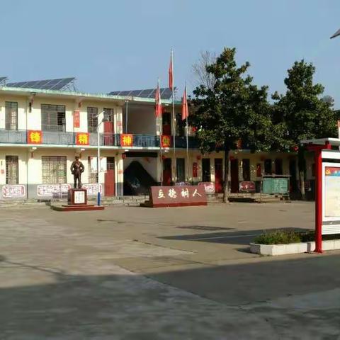 桃溪镇桃庄河中心小学： 开展全面教育，助力学生成长