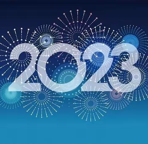 收取2023年度物业费进行中