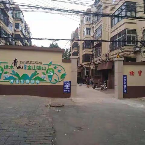 党群结合，广开思路，因地制宜，精准施策——复兴区胜利桥街道老旧小区改造全面提质提速