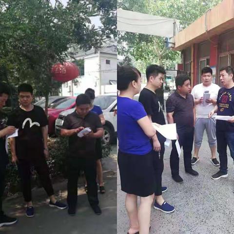 胜利桥街道桥北社区6月26日工作内容