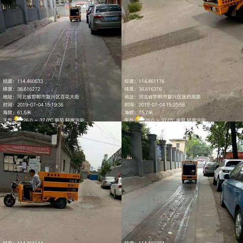 胜利桥街道桥北社区7月4日工作日志