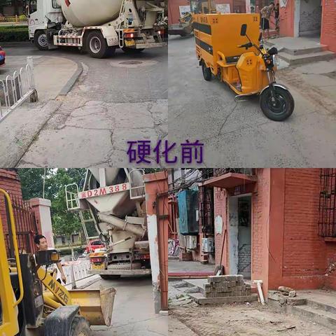 胜利桥街道桥北社区6.24工作内容