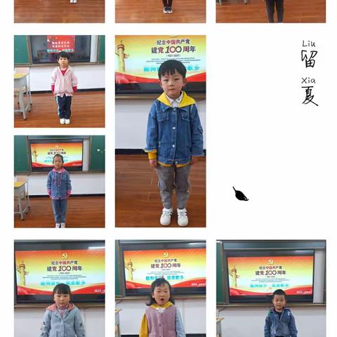 红色耀中华   风骨传后人（四）