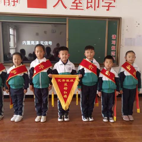 学习英雄精神，谱写七彩童年党建+新闻播报（一）
