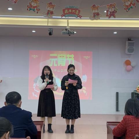 欢欢喜喜闹元宵—兴华小学2022年元宵晚会