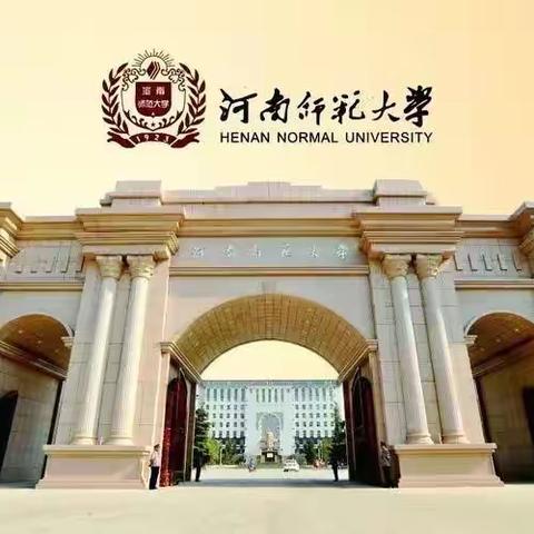 国培计划（2023）中小学班主任培训计划